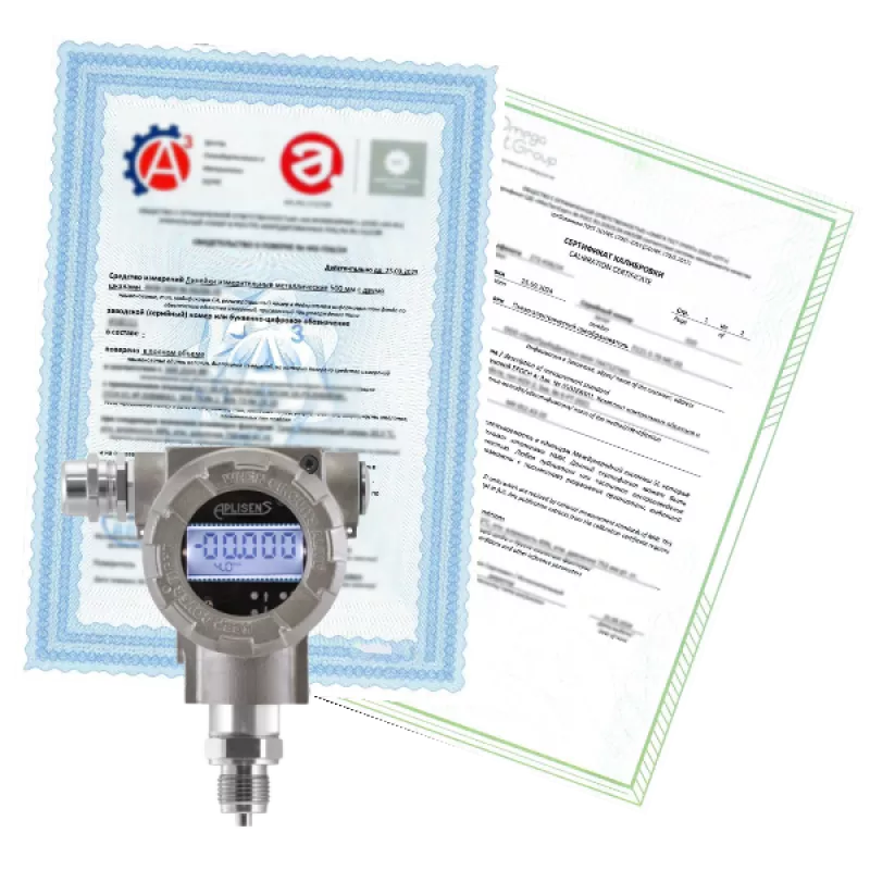 Поверка измерительного преобразователя давления